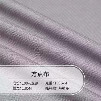 熱銷 顏色均多 針織網(wǎng)布 鳥眼布