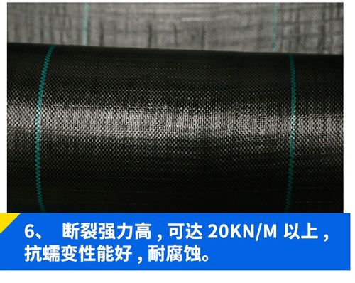 防草布多少錢一米防草布價格