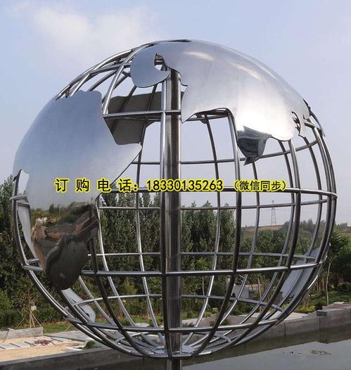 不銹鋼經緯網格地球儀制作 亭湖地球儀制作廠家