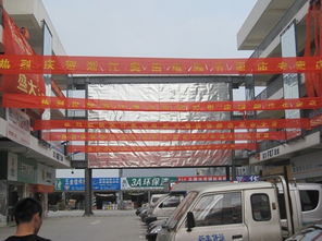 無紡布袋、條幅、錦旗、綬帶、彩旗、刀旗、廠旗批發廠家與供應商指南