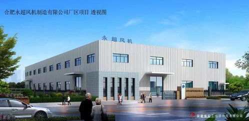 合肥永超誠(chéng)邀您參加2022年5月西安酒店用品展，共探風(fēng)機(jī)制造與經(jīng)緯編布銷售新機(jī)遇